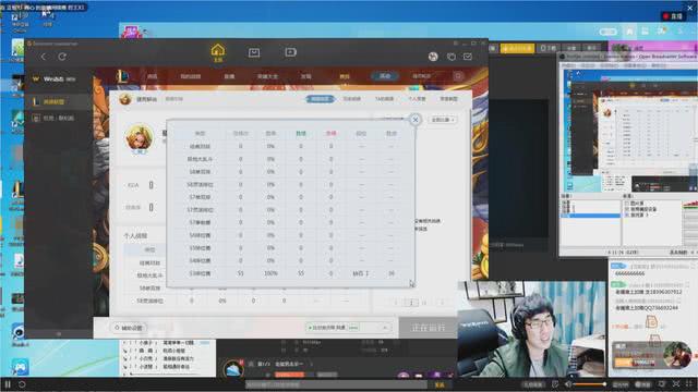 LOL:这隐藏分是有多低?骚男55连胜打上钻1,一