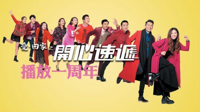 这部TVB港片长达300集，到现在已经播出了一年！还在更新！