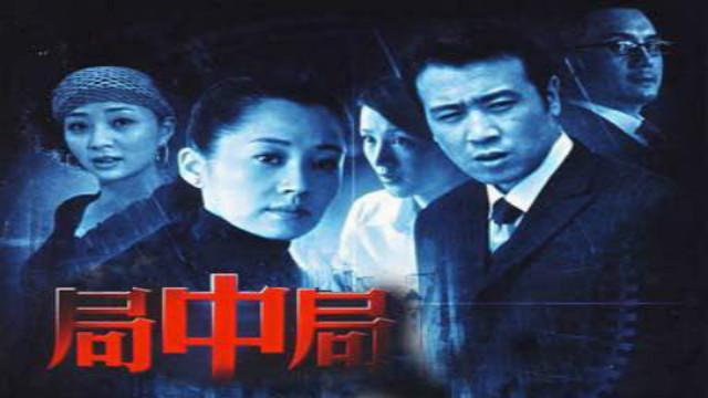 十部商战类电视剧推荐