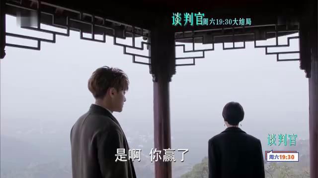 《谈判官》结局:谢父认错,晨曦放手,谢晓飞海上