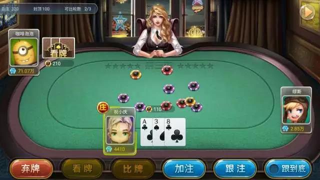 三张牌炸金花之必胜技巧秘诀