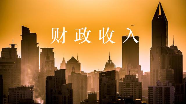 2017年度全国各省财政收入排行榜:广东领跑,山