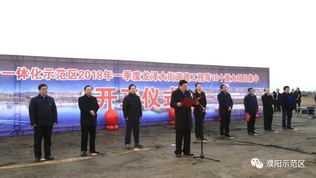 厉害了!濮阳要投资93.2亿元建这个…