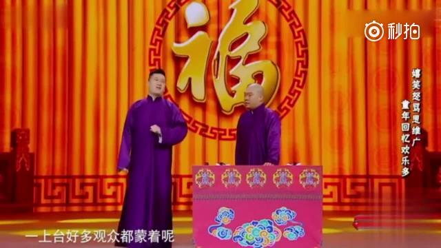 张鹤伦破鞋漏脚尖歌词