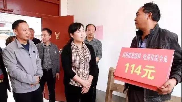 重要提醒:2018年温县城乡居民医保参保缴费即