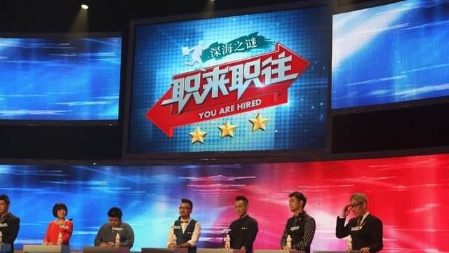 《你好！面试官》即将开播，主持人和嘉宾是《职来职往》原班人马