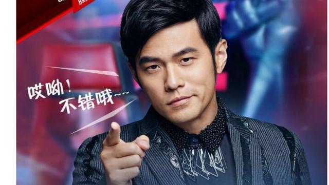 周杰伦音乐图片