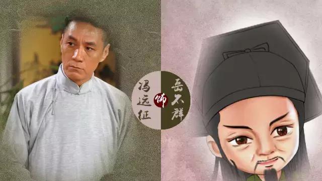 道貌岸然伪君子