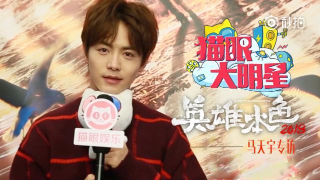 专访马天宇:王大陆喝酒不省人事,王凯断片儿,我最能喝