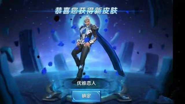 王者荣耀: 老玩家回归获赠内测皮肤优雅恋人, 只因他拥有这个!