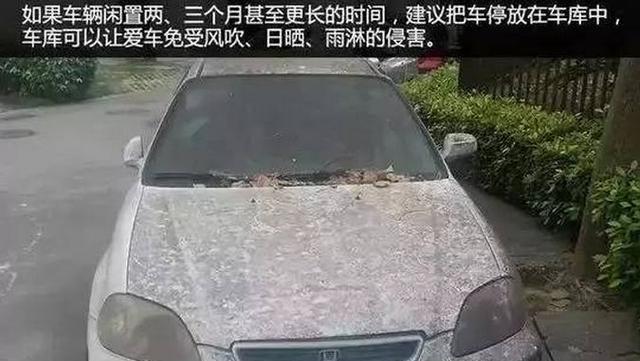 知道你的车是怎么坏的么?因为你还在照着这几种方法开车