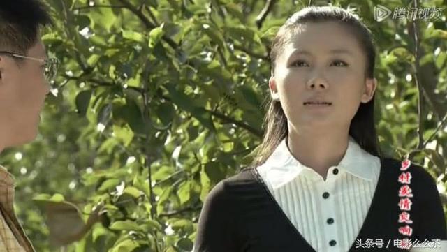 《乡村爱情》中，这位姑娘出场挺招人稀罕，只是一闪而过再未出现
