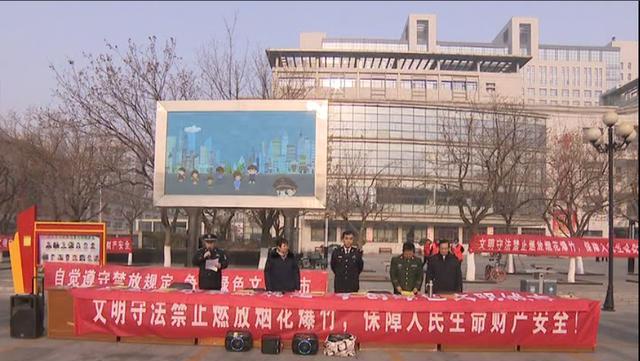 2018年1月1日起天津市禁止燃放烟花爆竹