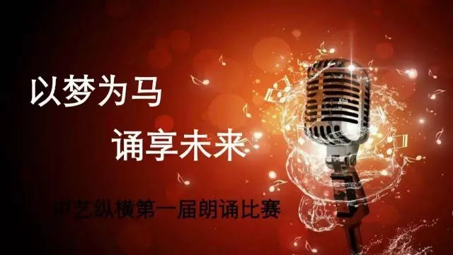 全国最好的艺考培训机构——北京中艺纵横2017掠影
