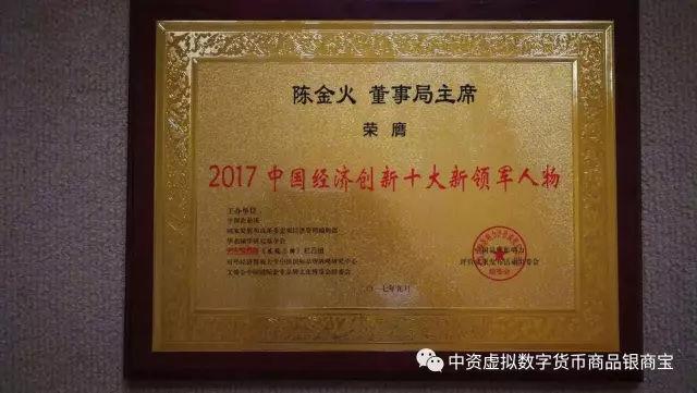 银商宝有望2018年年底主板上市