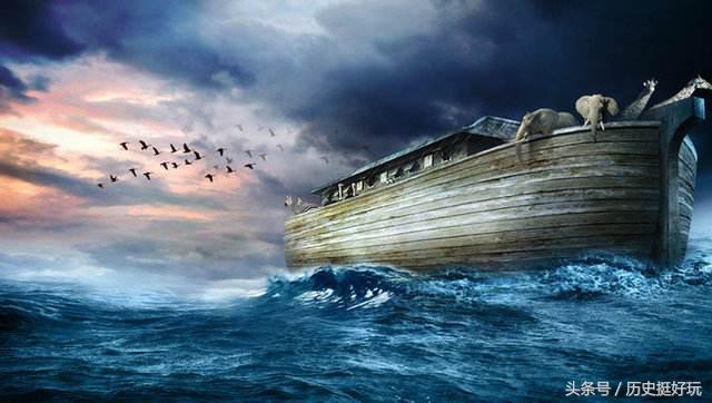 从诺亚方舟到电影2012,大洪水带给我们的震撼是巨大的.