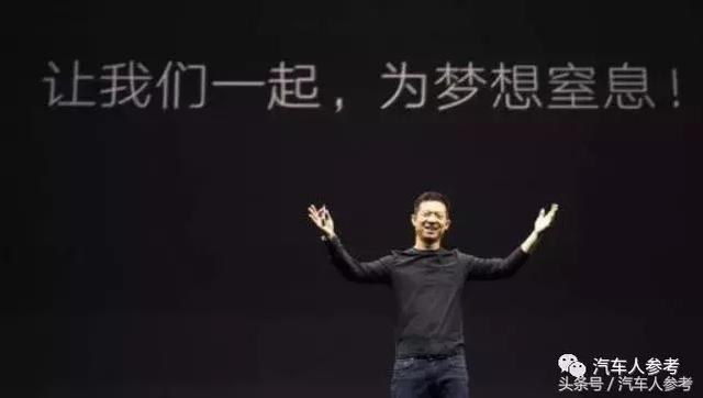 贾跃亭的最后一根救命稻草?法拉第FF91项目报告曝光