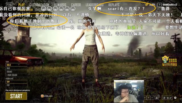 绝地求生:韦神攻楼失败4AM反向吃鸡,FC战队被