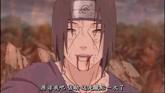 鼬对佐助的爱:原谅我吧,佐助,下次哥哥再教你