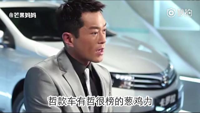 古天乐、渣渣辉、陈咬春、陈伟霆、蔡少芬:港普十级听力测试!