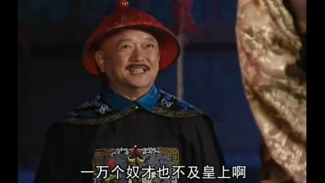 历史巨贪的和珅,其实是个文武双全的美男子!