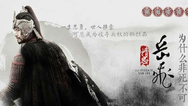 一个关于秦桧后代真实的故事, 值得一看~