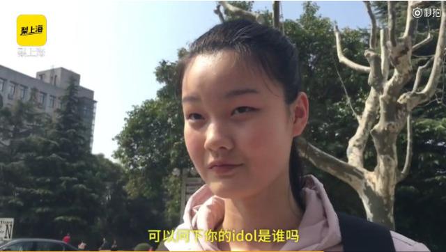 的偶像时,小姐姐更是充满期待地表示是毕业于心仪大学东华的超模贺聪