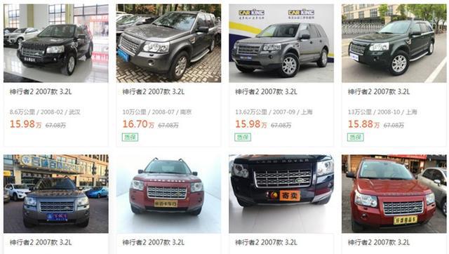 上得了厅堂也下得了厨房,16万买台路虎神行者,你看行不行?