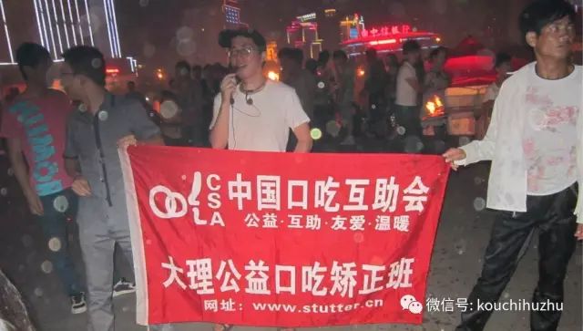 教你如何治口吃