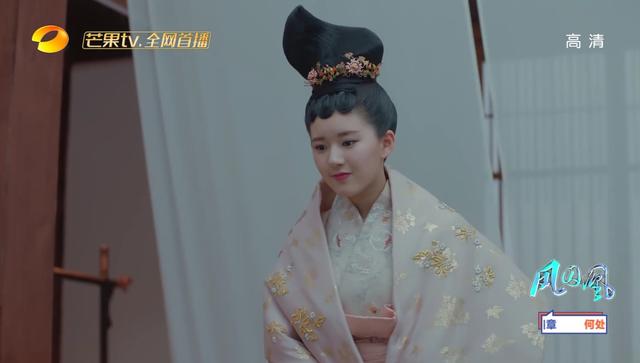 凤囚凰:马雪云嚣张掀刘楚玉被子,然看到这幕却呆掉