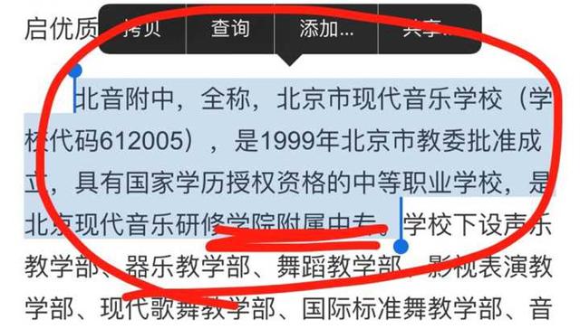 吴磊不上高中读女孩?发生的学霸人设呢!说好和异性就关系中专高中生图片