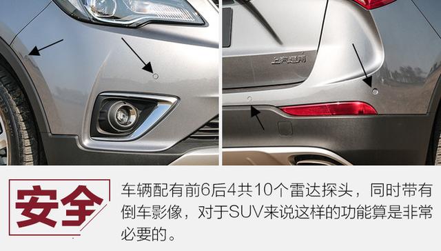 这才叫真的变化 试驾2018款别克昂科威!