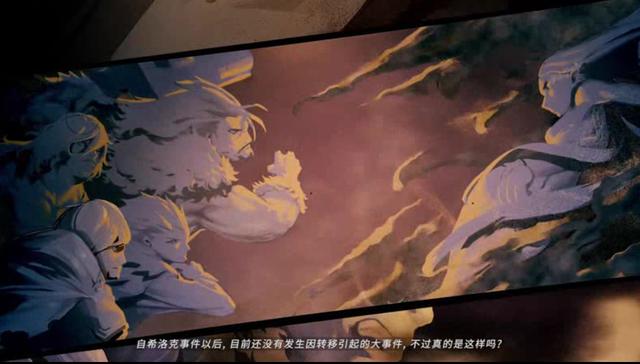 DNF起源版本新过场CG,卢克西迷之消失