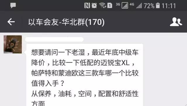 中级车年底大降价 老司机教你几招不花冤枉钱就能买到你想要的车