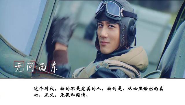 《无问西东》10大经典台词,献给最真实的自己