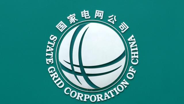 国家电网2018电子商务公司招聘需求