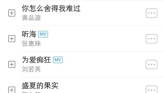 经典老歌ㄧ80后经典歌单,20首歌曲名单,喜欢的