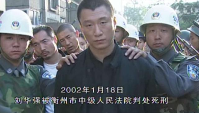 孙红雷在电视剧《征服》饰演的黑老大，现实中是什么样的狠角色?