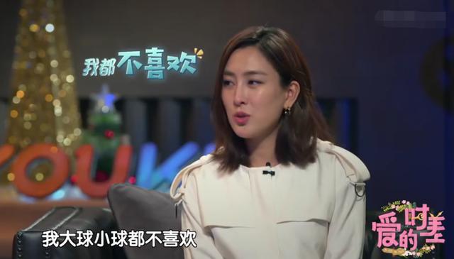 马苏再谈孔令辉:讨厌乒乓球!分手是因自己一厢情愿,恋爱次数少