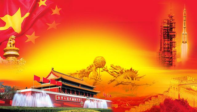 大年初一头一天:天耀中华