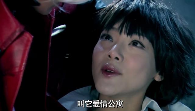 《爱情公寓第二季》第一集就暗示唐悠悠注定不会火起来的
