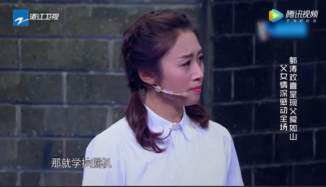 从开心麻花剧场到喜剧总动员 韩云云带给我们的惊喜越来越多