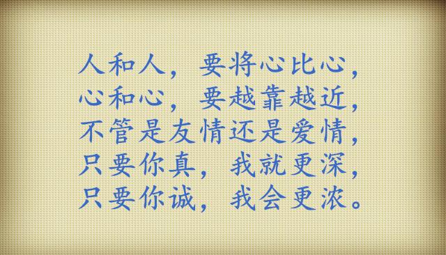 锦上添花曲谱_雪中送炭锦上添花图片(2)