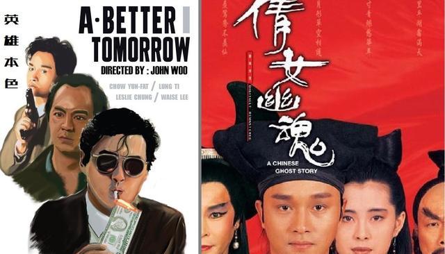 张国荣当年拒演宁采臣，幸亏徐老怪，才有了《倩女幽魂》三部曲