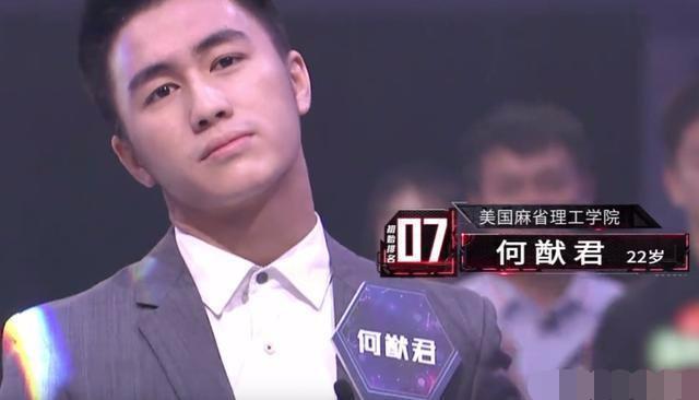 《最强大脑》因何猷君退赛改变赛制,刘星图遗