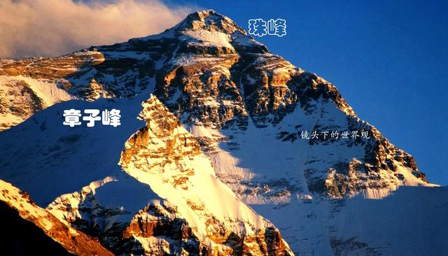 完全位于中国境内的山峰，你知道最高的十座高峰是哪些吗？