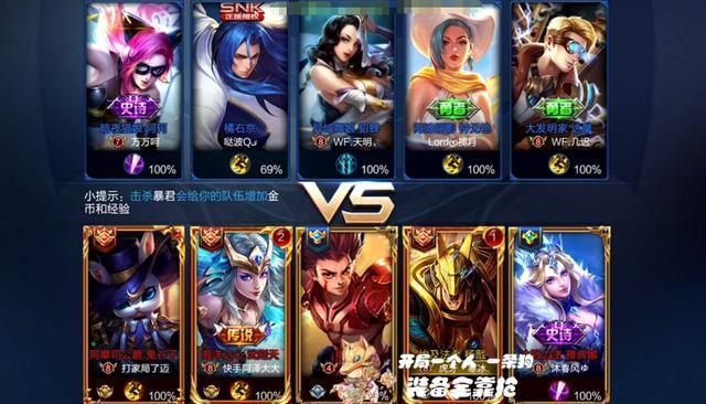 虎牙寒冰排位冲星连撞WF车队