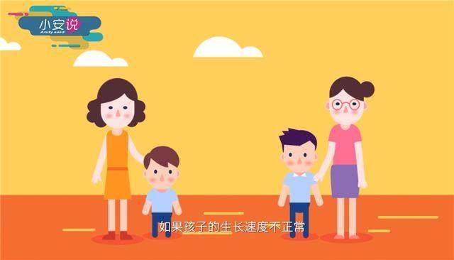 破译人类生命生长密码 小安说二期生长激素HG