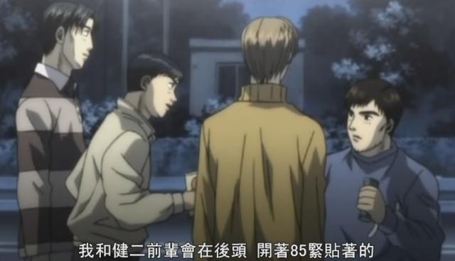 头文字d 孤独赛车手 这个称号 没人敢跟他抢第一 孤独 头文字d 赛车手 新浪新闻