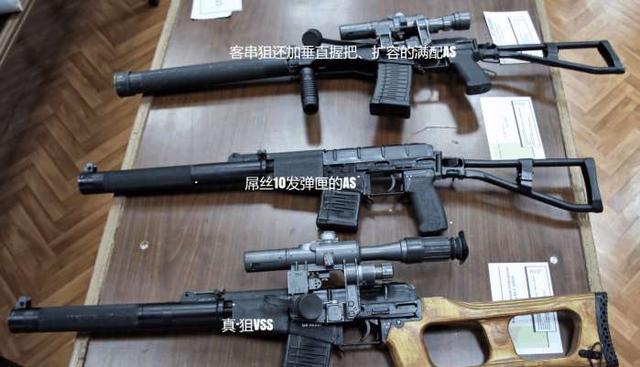 vss:我的9mm真不是手枪弹